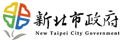 新北市政府