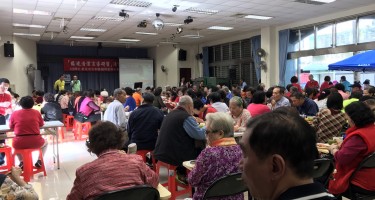 環境宣導暨長者共餐