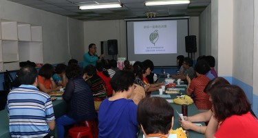 福祥里全民綠消費講習