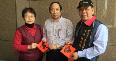 喜氣”羊羊”賀新春，福到春到迎好年