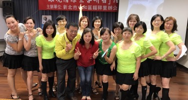 環境宣導暨長者共餐