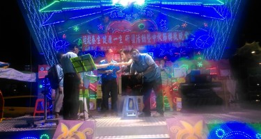 中秋聯歡晚會