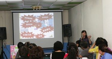 福祥里全民綠消費講習