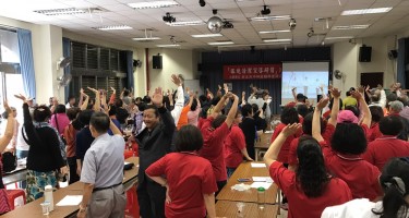 環境宣導暨長者共餐