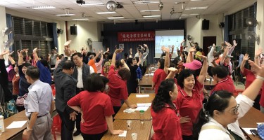 環境宣導暨長者共餐