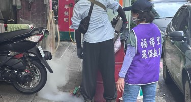 社區環境消毒工作
