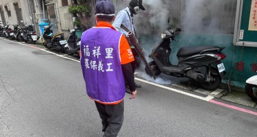 社區環境消毒工作