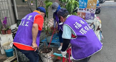 福祥里防治登革熱巡倒清刷清除孳生源活動