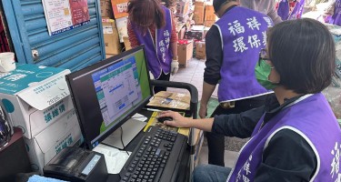 福祥里資源回收日