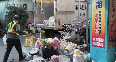 福祥里資源回收日