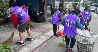 福祥里環境清潔日