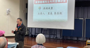 福祥里老人共餐